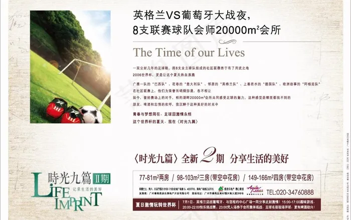 雅居分享美好生活图片