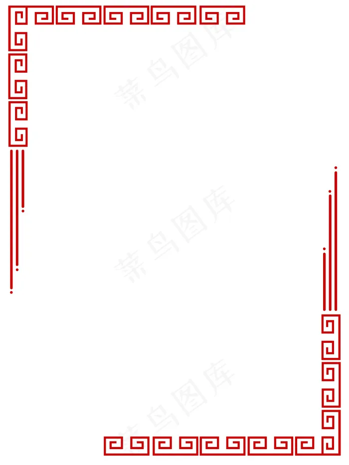 中国风复古红色回字纹边框PNG