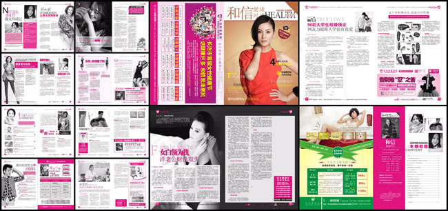 女性医疗杂志画册矢量素材