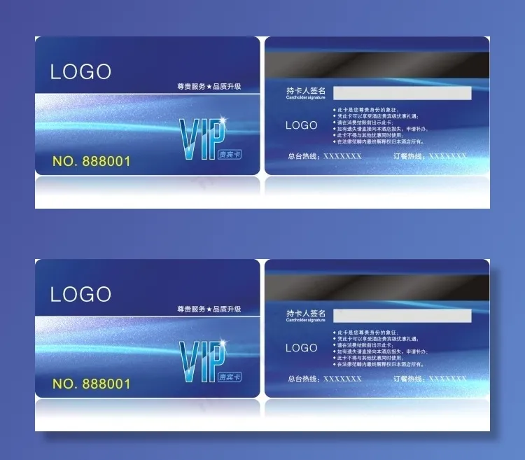 会员卡crd模版cdr矢量模版下载