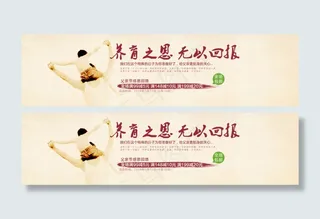 父亲节海报设计