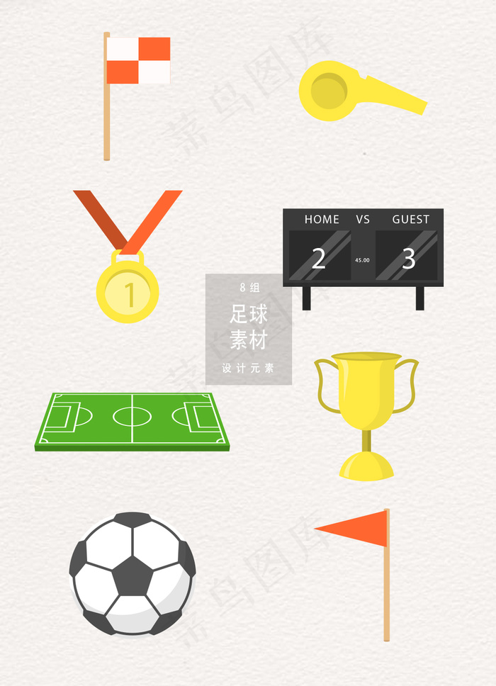 足球世界杯矢量素材