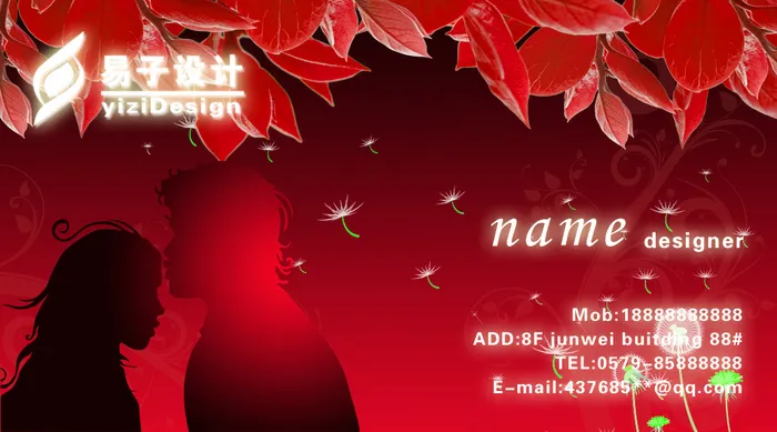 唯美婚庆策划名片(1063X591(DPI:300))psd模版下载