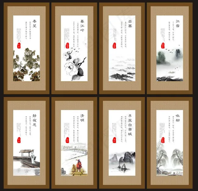 小学古诗展板设计矢量素材cdr矢量模版下载