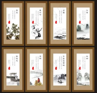 小学古诗展板设计矢量素材