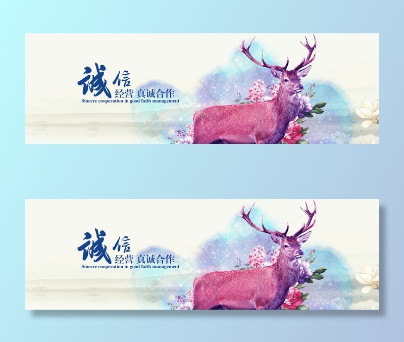 中国风banner横幅