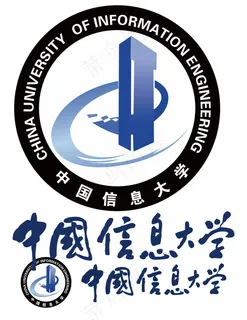 中国信息大学高清LOGO标志信大 ... 中国信息大学高清LOGO标志信大 ...