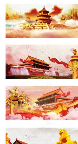 水彩祥云长城*海报背景元素