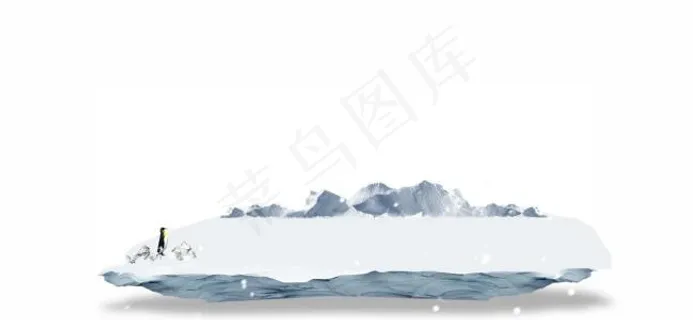 冰山平台 冰山平台