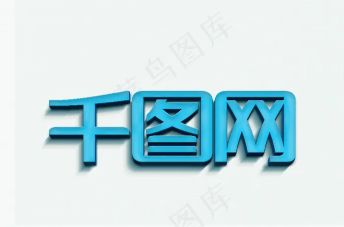 方块背景logo样机psd模版下载