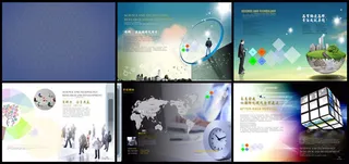 南方高科企业矢量画册设计