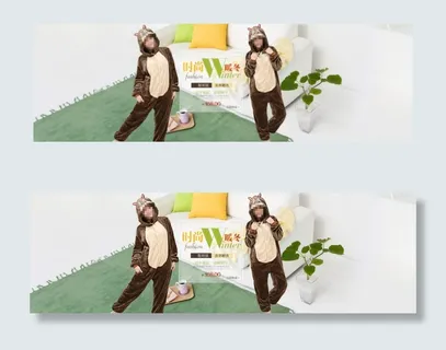 淘宝天猫促销背景全屏海报