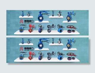 阀门产品展架排列海报