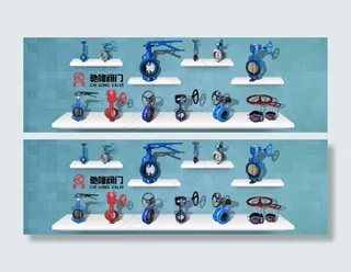 阀门产品展架排列海报