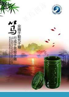 企业文化 业精于勤荒于嬉