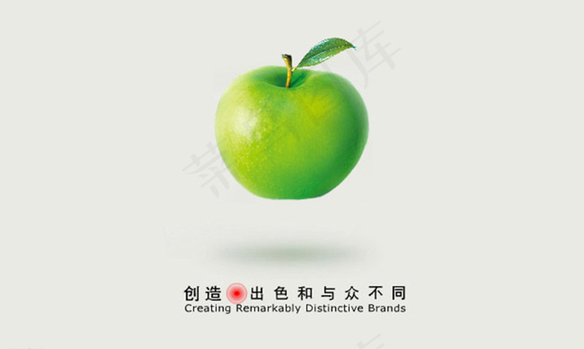 青苹果公司动画片头