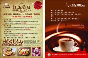红尘有你