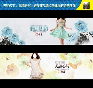 京东淘宝天猫春夏季女装连衣裙海报模...