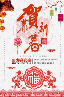 2018年狗年大吉春节挂历日历创意 2018年狗年大吉春节挂历日历创意