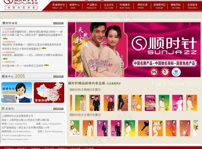 顺时针图片psd模版下载