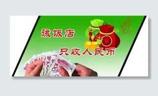 温馨提示海报图片