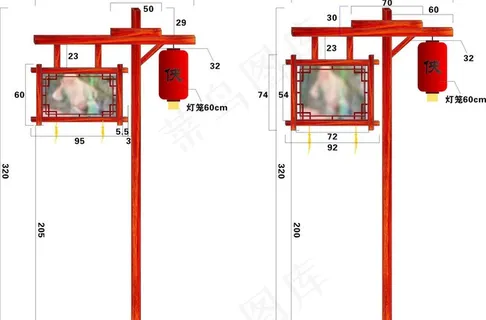 木质灯箱广告牌图片