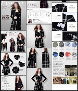 淘宝时尚女装外套宝贝描述模板