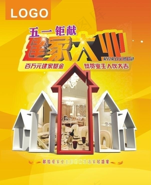 促销手册封面图片cdr矢量模版下载
