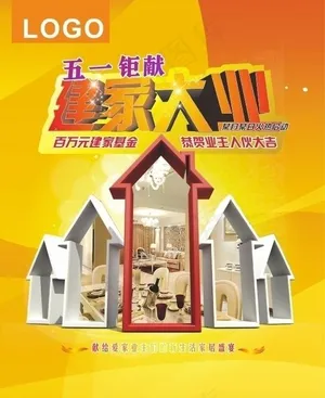 促销手册封面图片