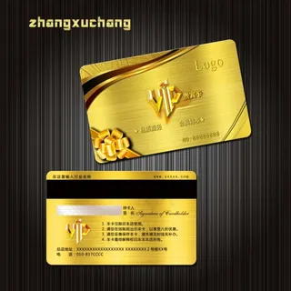 金色VIP贵宾卡