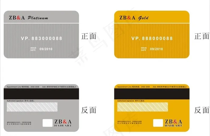 金卡图片cdr矢量模版下载