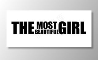 淘宝活动字体排版