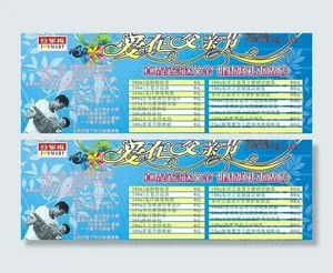 商场父亲节促销海图片