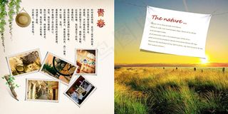 青春毕业季相册设计