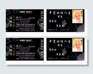 2014玫琳凯新款名片