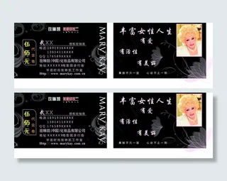 2014玫琳凯新款名片