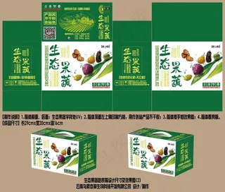 云南乌蒙本草生物科技开发有限公司