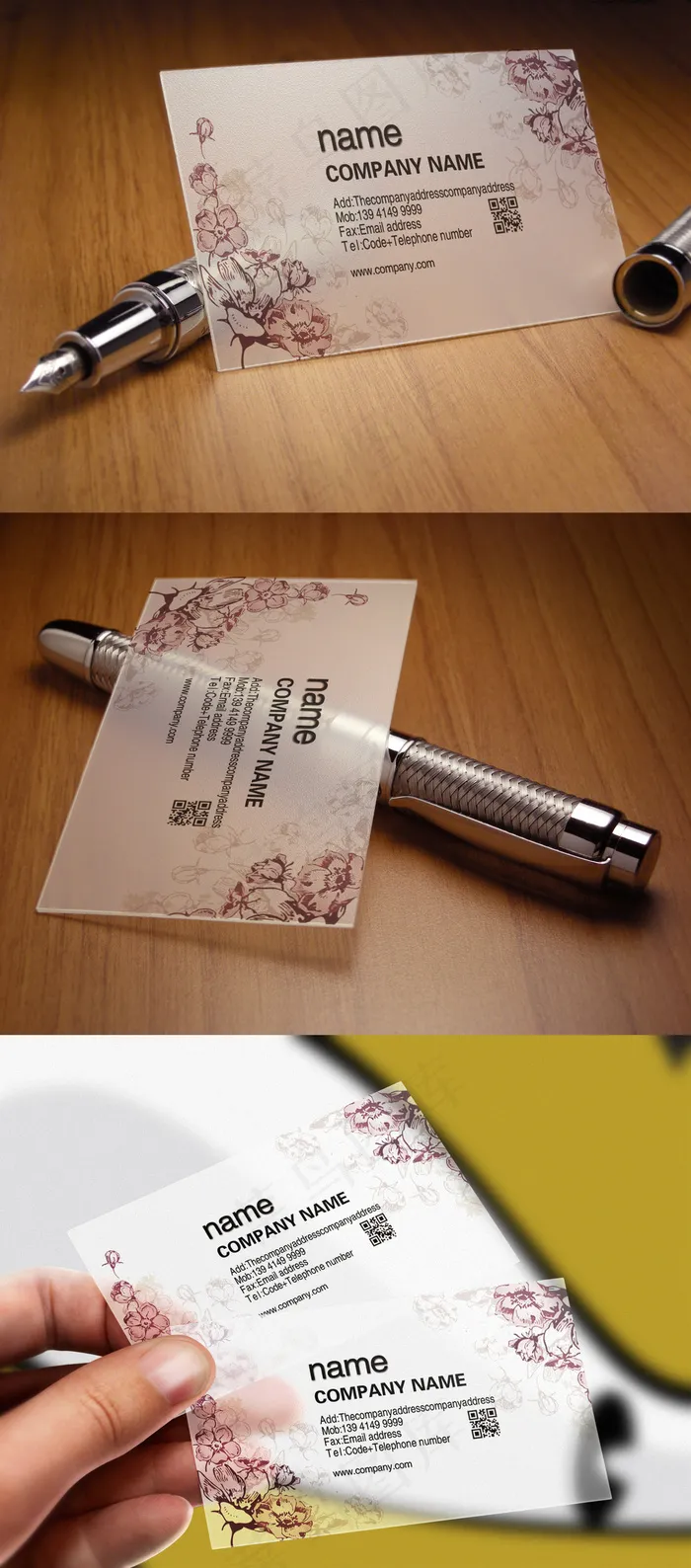 简约时尚手绘鲜花花店服务女性透明名...psd模版下载