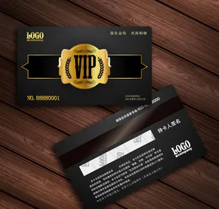 VIP会员卡