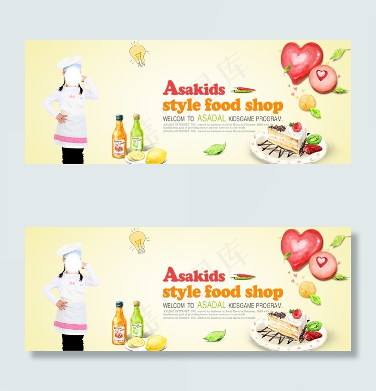 食品促销海报 保健品海报图片psd模版下载