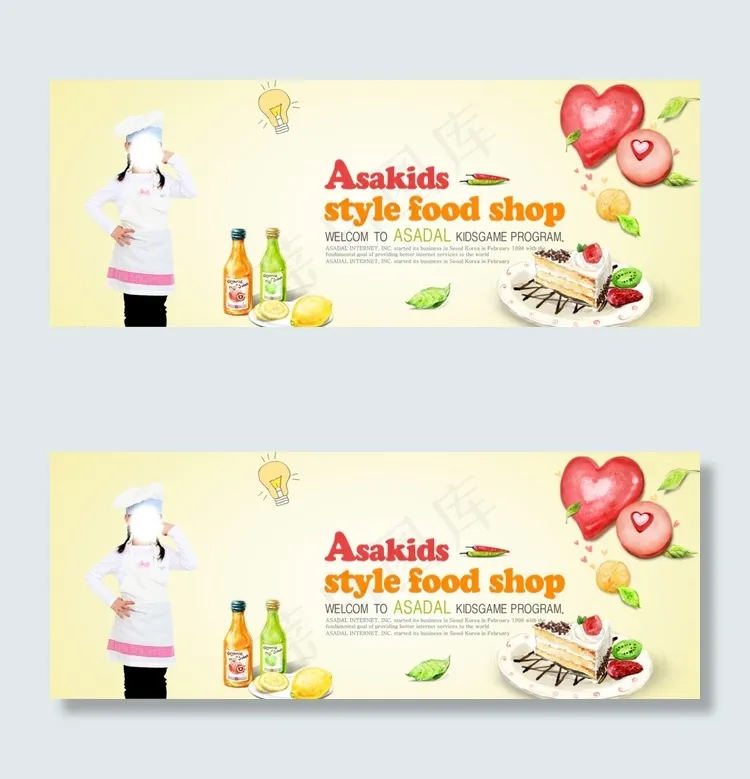 食品促销海报 保健品海报图片psd模版下载