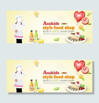 食品促销海报 保健品海报图片