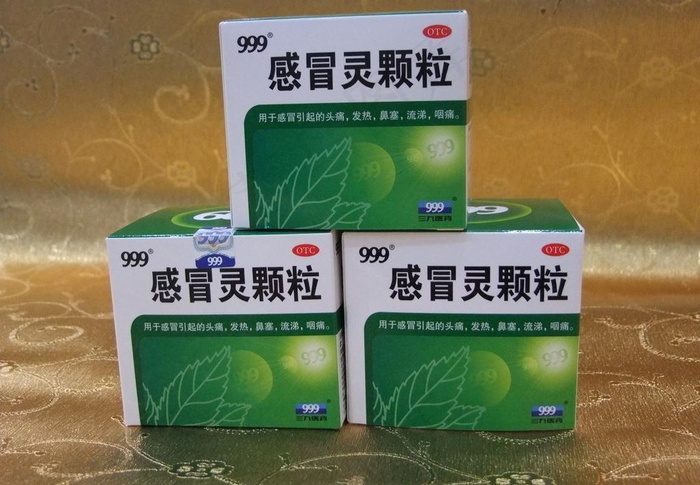 999感冒灵颗粒图片