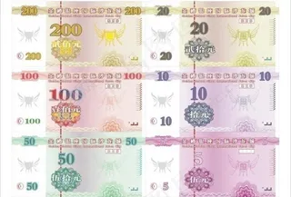 现金券图片矢量素材