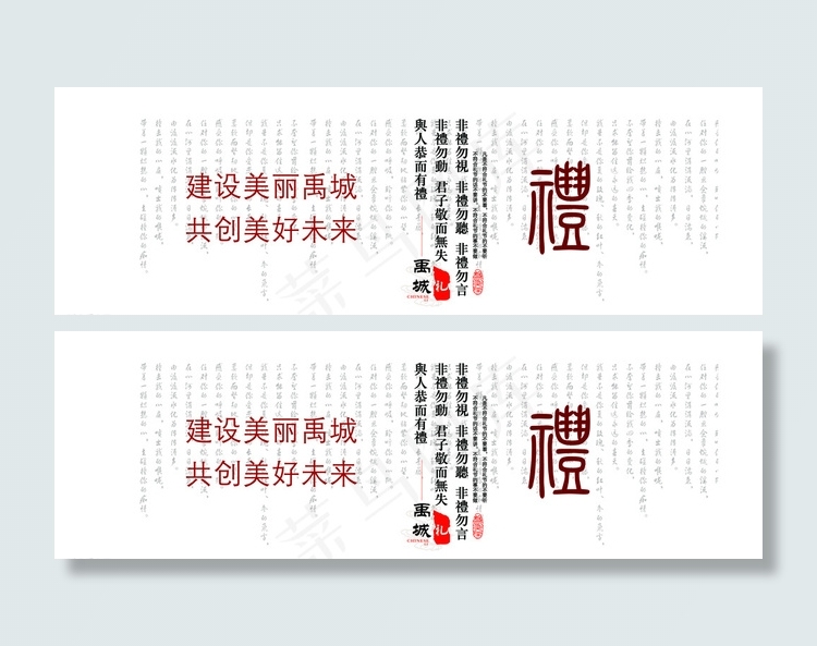 古典元素图片