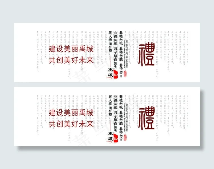 古典元素图片psd模版下载
