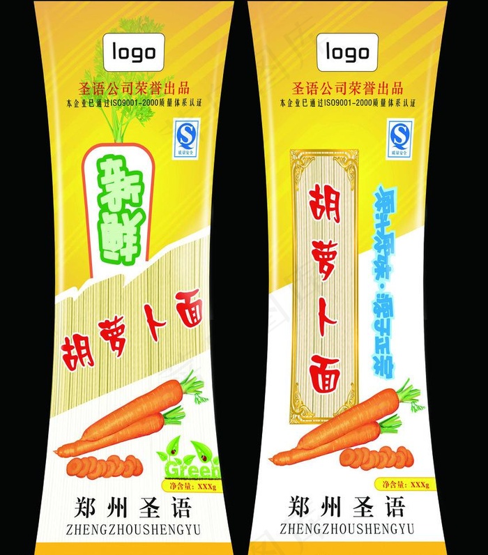 萝卜面包装 (注平面图)图片