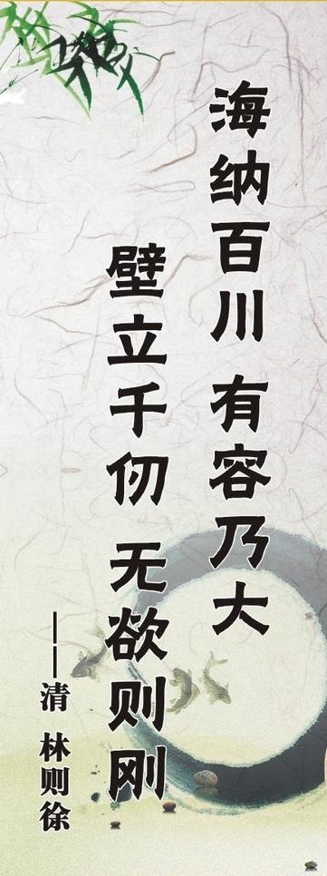 校园文化古风励志对联图片cdr矢量模版下载