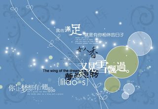 婚纱文字写真文字文字模板