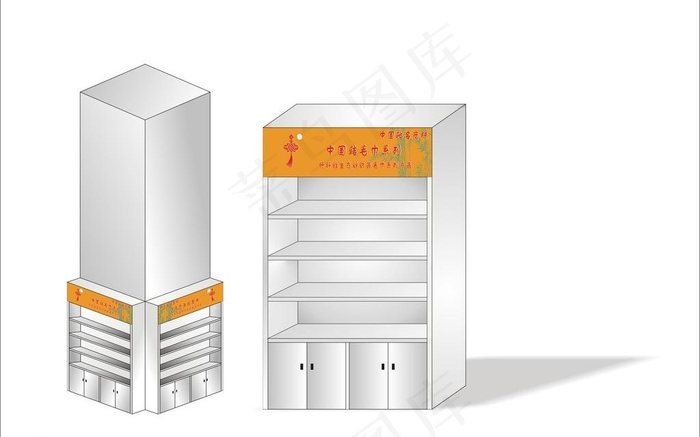 毛巾柜图片cdr矢量模版下载
